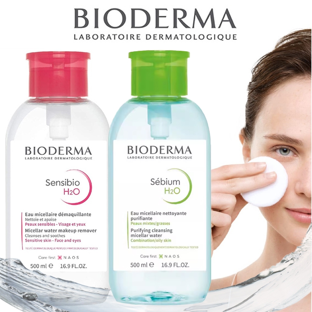واردکننده محصولات بایودرما BIODERMA در ایران